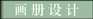 &#21338;&#40060;&#20307;&#32946;&#40;&#20013;&#22269;&#41;&#23448;&#26041;&#32593;&#31449;&#45;&#30331;&#24405;&#20837;&#21475;