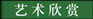&#21338;&#40060;&#20307;&#32946;&#40;&#20013;&#22269;&#41;&#23448;&#26041;&#32593;&#31449;&#45;&#30331;&#24405;&#20837;&#21475;