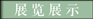 &#21338;&#40060;&#20307;&#32946;&#40;&#20013;&#22269;&#41;&#23448;&#26041;&#32593;&#31449;&#45;&#30331;&#24405;&#20837;&#21475;