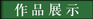 &#21338;&#40060;&#20307;&#32946;&#40;&#20013;&#22269;&#41;&#23448;&#26041;&#32593;&#31449;&#45;&#30331;&#24405;&#20837;&#21475;